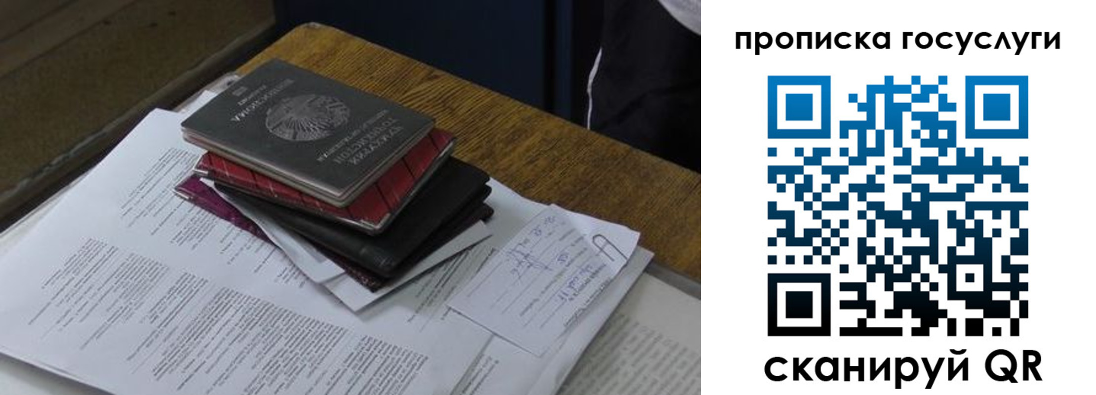 временная регистрация в квартире в Нерехте