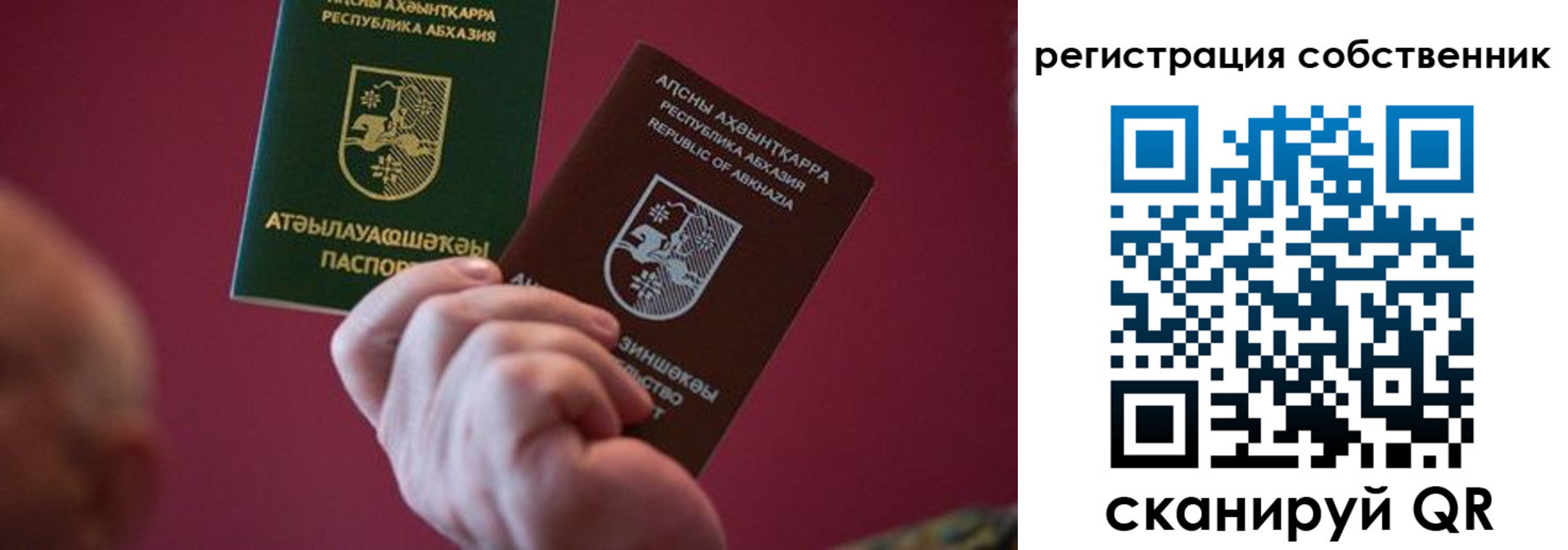 временная регистрация госуслуги в Нерехте