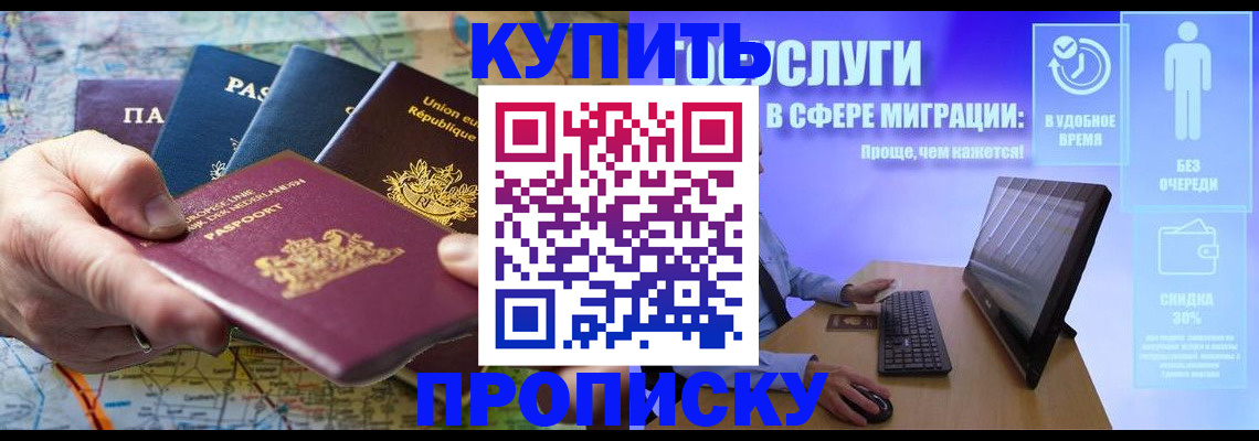 пропишу в квартире в Нерехте