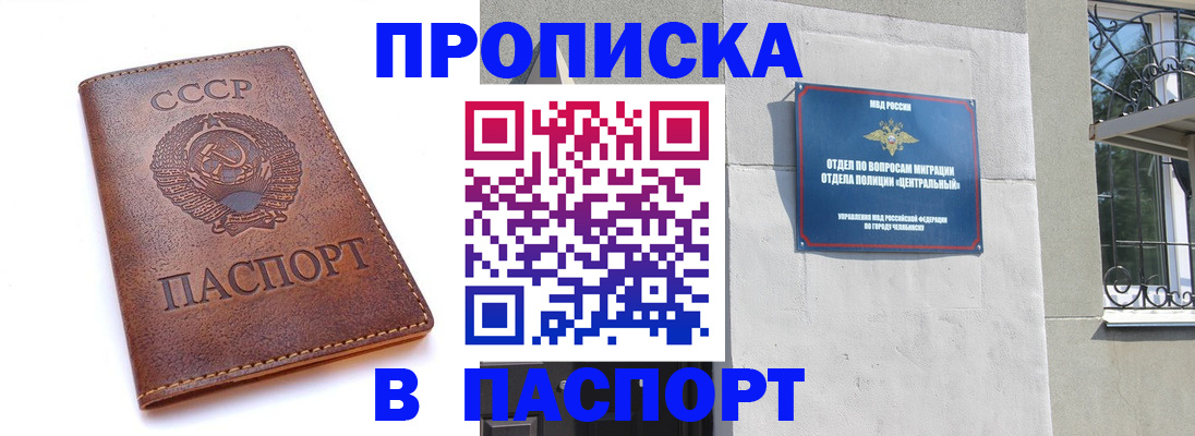 временная регистрация недорого в Нерехте