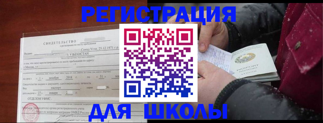 найти адрес прописки в Нерехте