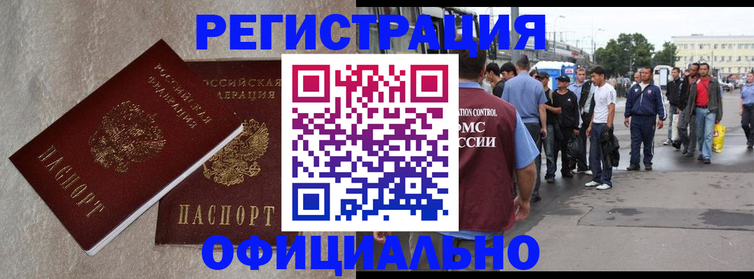 временная регистрация госуслуги в Нерехте